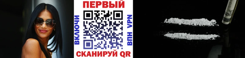 Первитин винт  блэк спрут   Стрежевой 