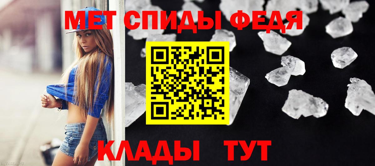 Стрежевой  Метамфетамин витя  Метамфетамин  Вход с VPN 