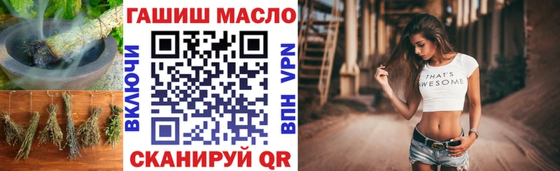 мориарти официальный сайт  Стрежевой  ТГК вейп 
