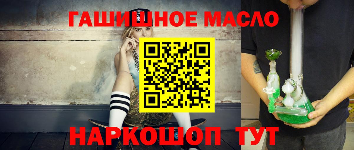 ТГК вейп с тгк Стрежевой