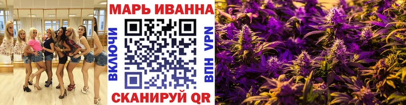 закладки  Стрежевой  нарко площадка состав  Марихуана VHQ 