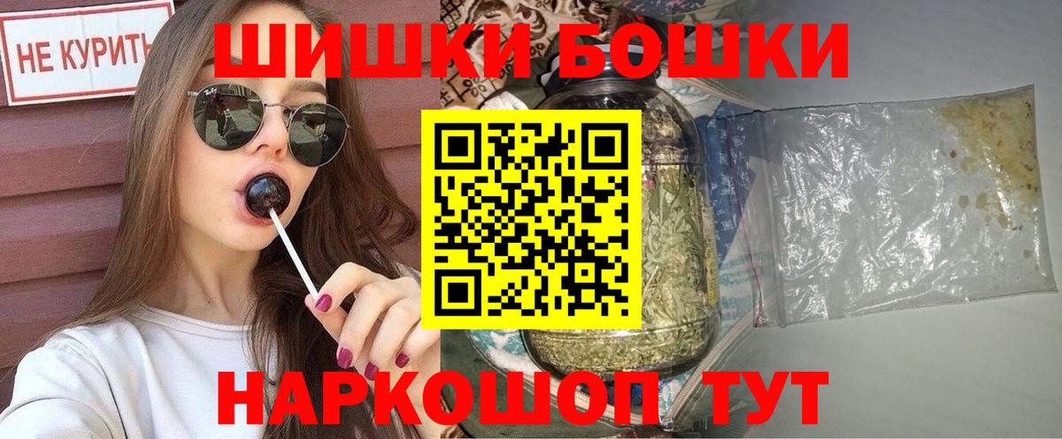 Шишки марихуана планчик Стрежевой