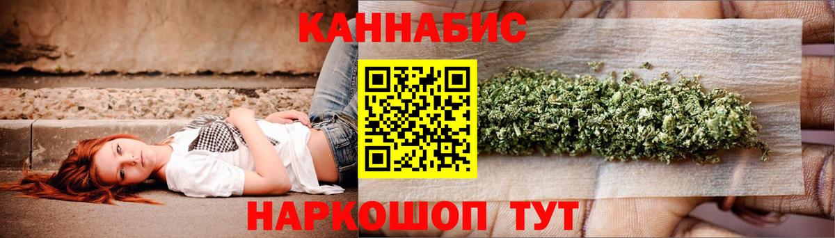Стрежевой  Конопля семена  Бошки Шишки индика  Вход с VPN  Бошки марихуана семена 